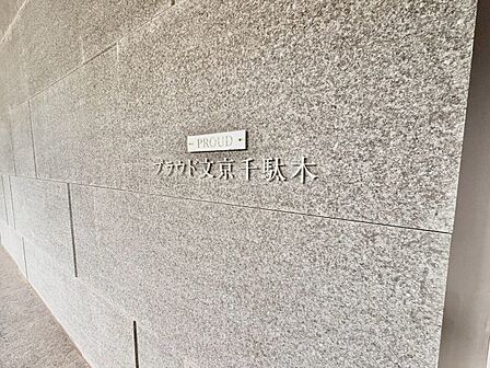 スタイリッシュなエンブレム。お洒落なマンションは入り口から。