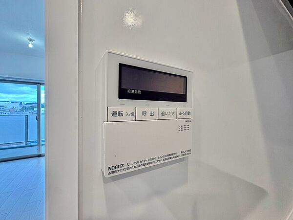 設備を拡大表示