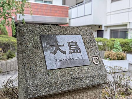 安らぎに満ちた空間がここから始まります。