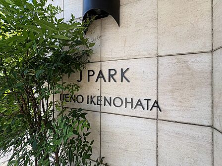 スタイリッシュなエンブレム。お洒落なマンションは入り口から。