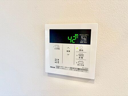 見やすい画面で操作しやすい給湯パネル。