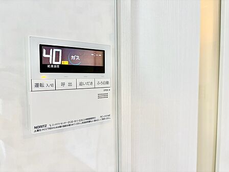 見やすい画面で操作しやすい給湯パネル。