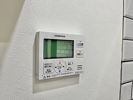 見やすい画面で操作しやすい給湯パネル。