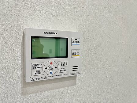 見やすい画面で操作しやすい給湯パネル。