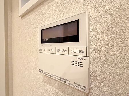 見やすい画面で操作しやすい給湯パネル。