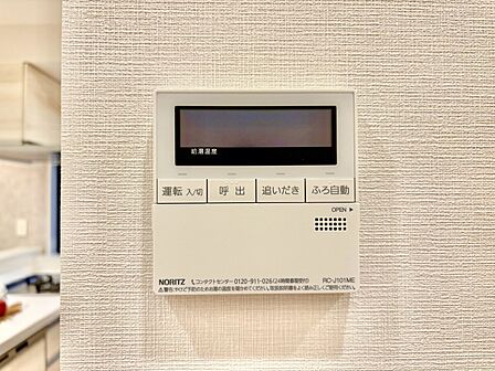 見やすい画面で操作しやすい給湯パネル。