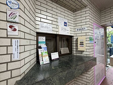 管理人さんがいると、お困りごとがあっても安心です。
