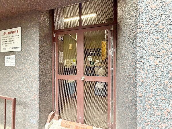 設備を拡大表示