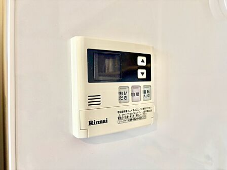 見やすい画面で操作しやすい給湯パネル。