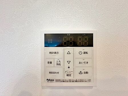 見やすい画面で操作しやすい給湯パネル。