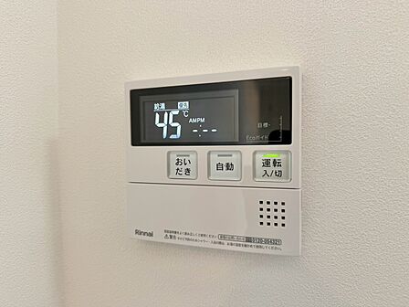 見やすい画面で操作しやすい給湯パネル。