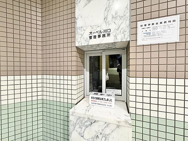 エントランスを拡大表示
