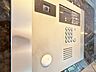 設備：誰が来てもわかる様にモニター付きインターホンを設置。