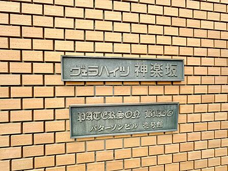 安らぎに満ちた空間がここから始まります。