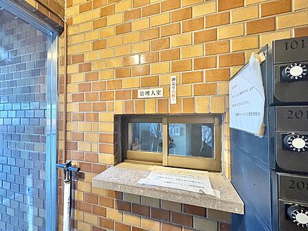 管理人さんがいると、お困りごとがあっても安心です。