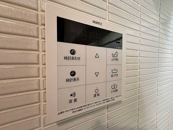 設備を拡大表示