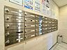 設備：郵便受けも、きちんと管理されています。