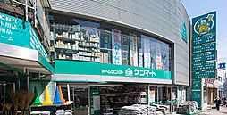 ホームセンター ケンマート A館（1165m）