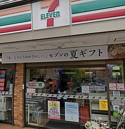セブンイレブン 中目黒店（121m）