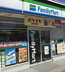ファミリーマート 自然教育園前店（184m）