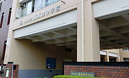 川崎市立東高津中学校（1772m）