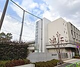 目黒区立東山小学校（328m）
