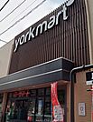 ヨークマート 中町店（353m）