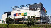 SoCoLA用賀（ソコラ用賀）（1094m）