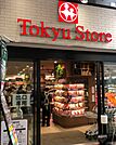 東急ストア フードステーション 旗の台店（341m）