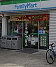 ファミリーマート 東山三丁目店（32m）
