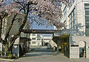 目黒区立第十中学校（801m）