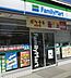 周辺：ファミリーマート 原町二丁目店（104m）