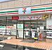 周辺：セブンイレブン 世田谷新町3丁目店（159m）