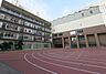 周辺：品川区立第三日野小学校（520m）