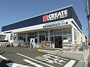 クリエイトエス・ディー六浦店（1096m）