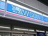 周辺：ローソン 六浦東三丁目店（750m）