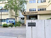 千葉市立蘇我中学校／徒歩約18分／約1430ｍ●教育目標「人間尊重の精神を基調に、徳・知・体の調和のとれた豊かな人間性を持つ生徒の育成」「豊かな心　確かな学力　逞しい体力」を実践します。