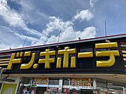 ドン・キホーテ千葉中央店　徒歩約16分（約1300ｍ）