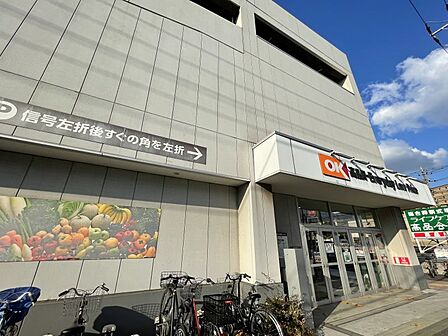 オーケー 千葉中央店/徒歩約7分/約500m