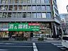 周辺：業務スーパー千葉中央店まで　797m　徒歩約10分