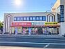 周辺：くすりの福太郎新検見川店／徒歩約5分／約400ｍ