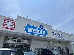 周辺施設の画像