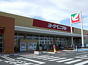 スーパー「ヨークベニマル 若松原店まで1178m」