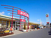 スーパー「ヨークベニマル泉が丘店まで668m」