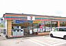 周辺：コンビニ「セブンイレブン 宇都宮下栗一丁目店まで979m」