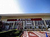 スーパー「ヨークベニマル 簗瀬店まで505m」