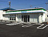 周辺：コンビニ「ファミリーマート 北若松原二丁目店まで2052m」