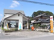 郵便局「宇都宮平出郵便局まで1056m」