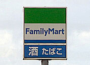 コンビニ「ファミリーマート宇都宮駒生中央店まで867m」