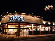 スーパー「フードオアシスOTANI岡本店まで412m」